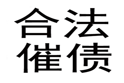欠款案件法院执行判决详解